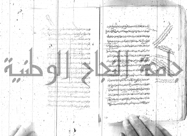 مختصر معاني