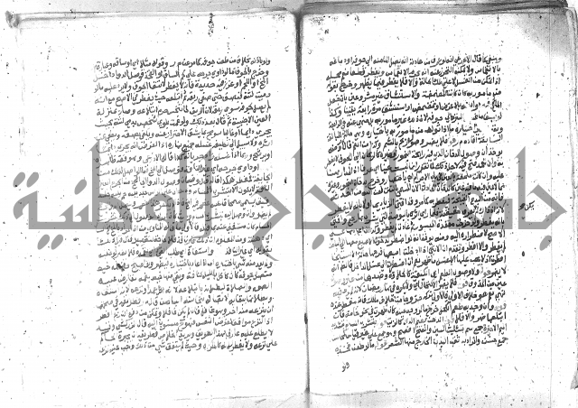 كتاب المنهاج