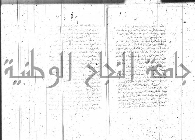 التعريفات الهامة