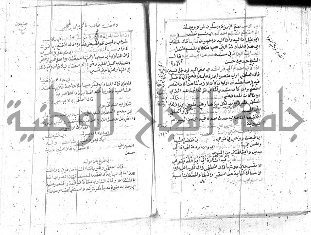 السراج المنير 1 