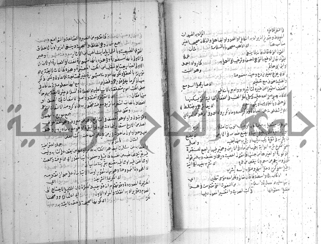 شرح الشهاب على النسفي