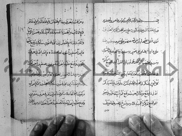 مجموع - التعريف
