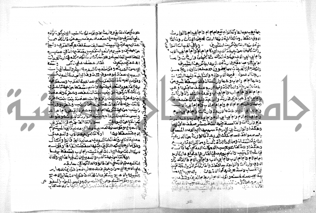 حاشية ابراهيم الباجوري