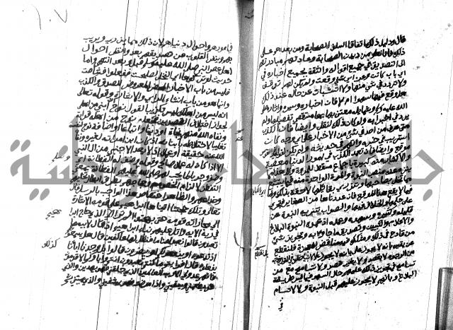 هداية المريد اللقاني