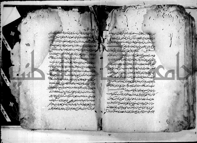 واقعات حسام الدين نعمة