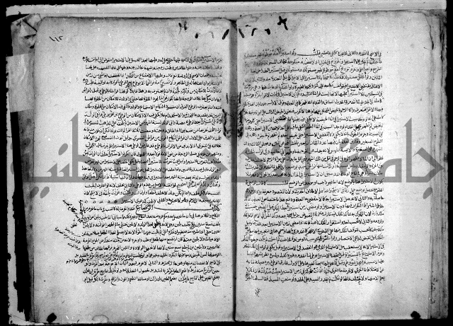 نهاية المحتاج الى شرح النهاج 2
