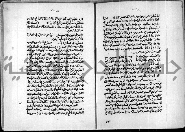 السمرقندية وقف لابراهيم القمحاوي