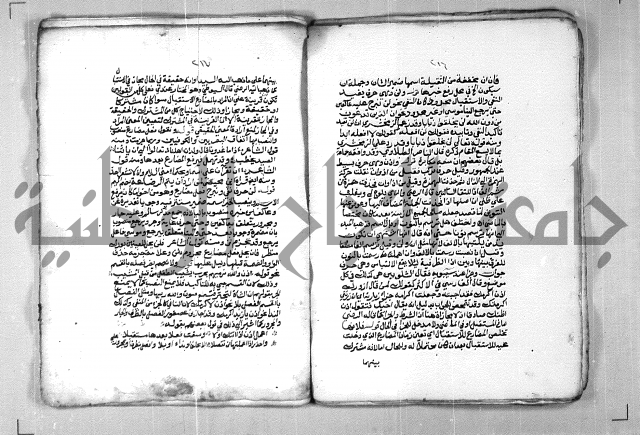 شرح الازهرية في علم النحوية 