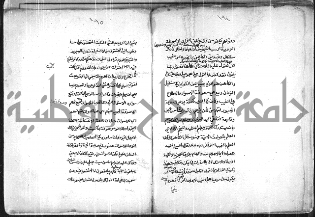 العقايد 