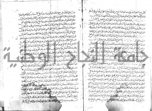 شرح البخاري جزء 2 