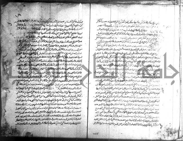التصريح بمضمون التوضيح 