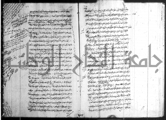 حل المواضيع المغلقة 