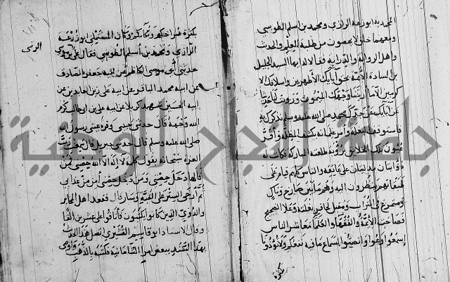 الاشراف على فضل الاشراف