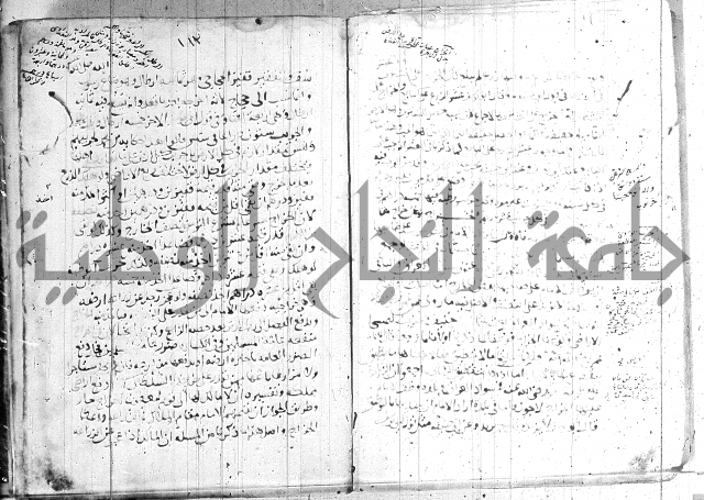 الفتاوى الولوالجية  