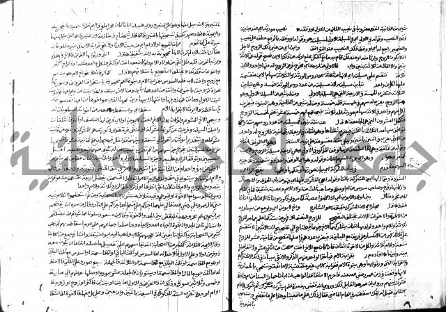 حاشية الشرقاوي على التحرير 