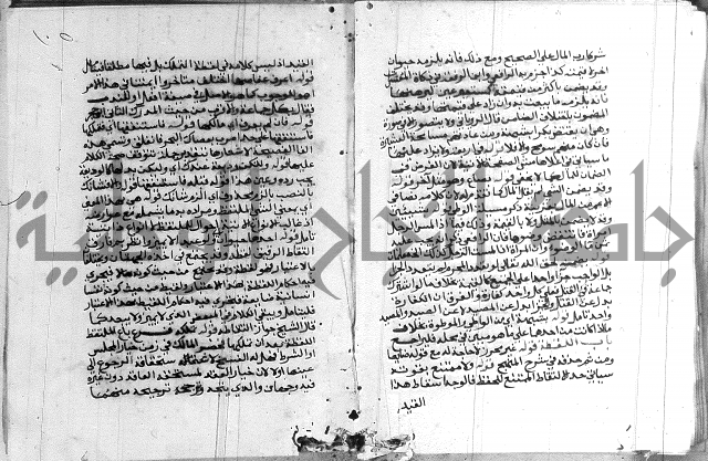 حاشية الشوبري على التحرير 
