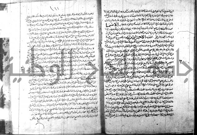 التهذيب ج1 