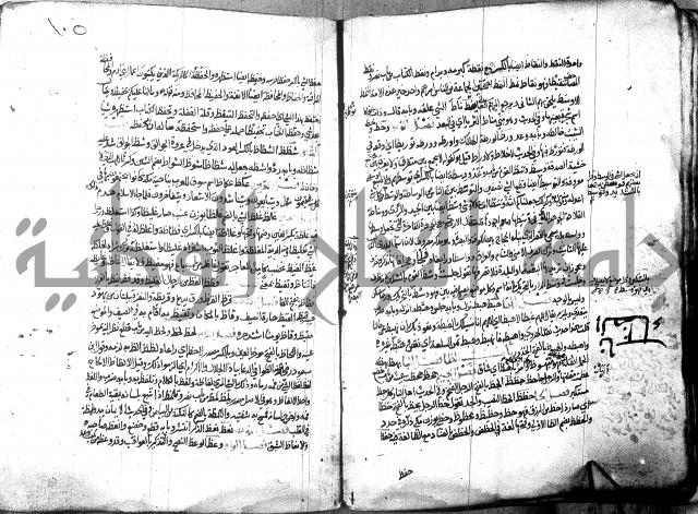 مختار الصحاح للرازي