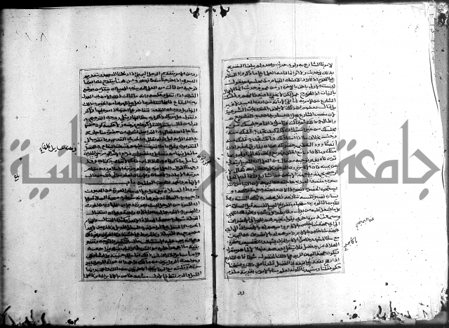 الميزان الشعرانية 