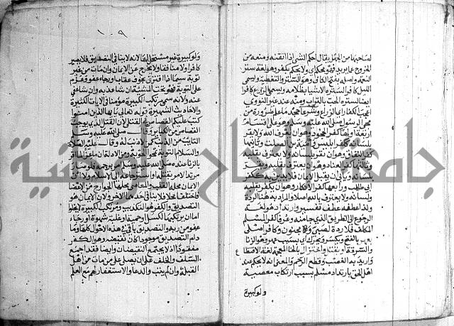 درج المعالي 