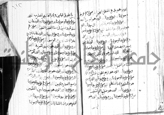 في الصلاة على النبي