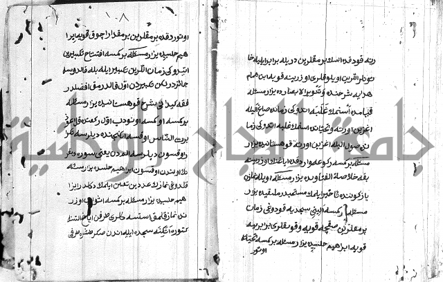 مسائل الصلاة 