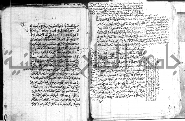 كنز الدقائق