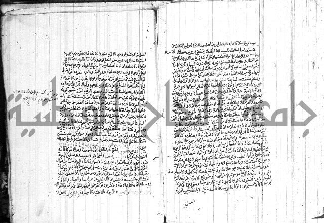 شرح الاقناع 