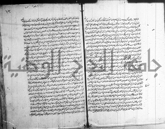 شرح المواقف 