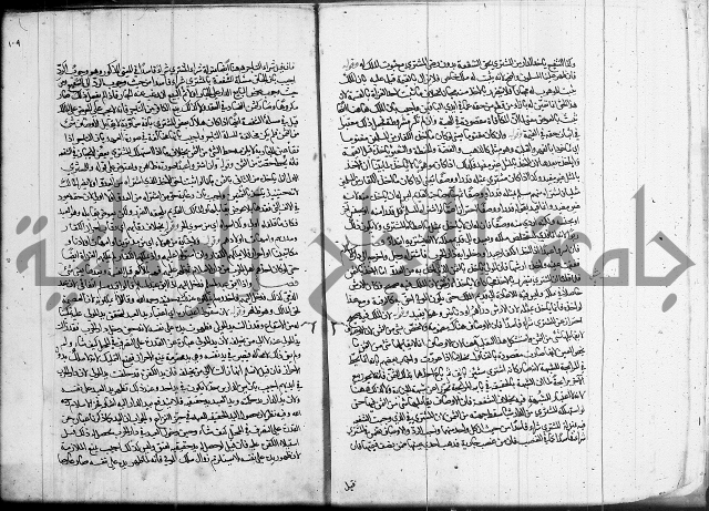 العناية في شرح الهداية 