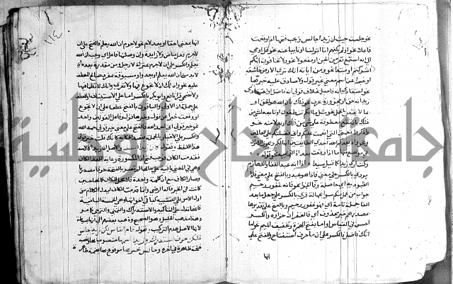 العقود الجوهرية 