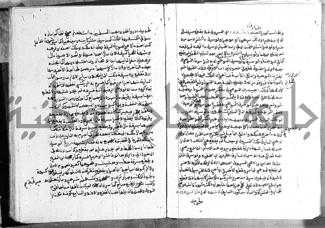 كتاب الفرائض