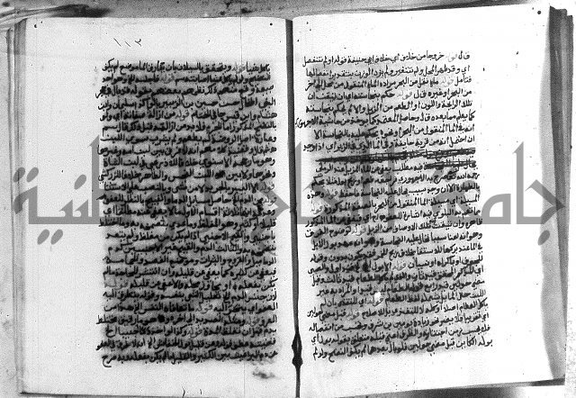 حواشي على الاقناع