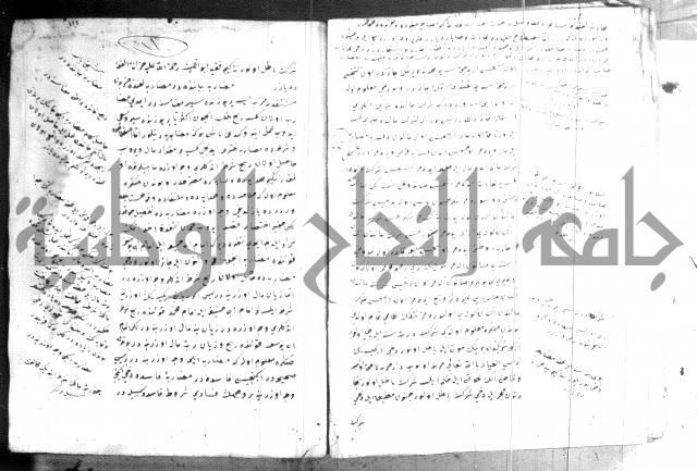 كتاب بالتركية