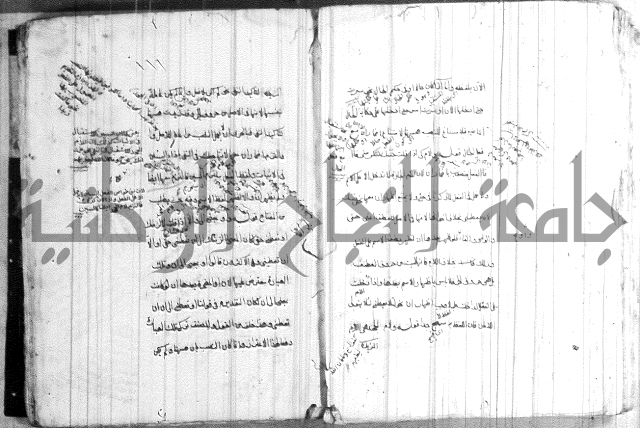 ضوء في علم النحو