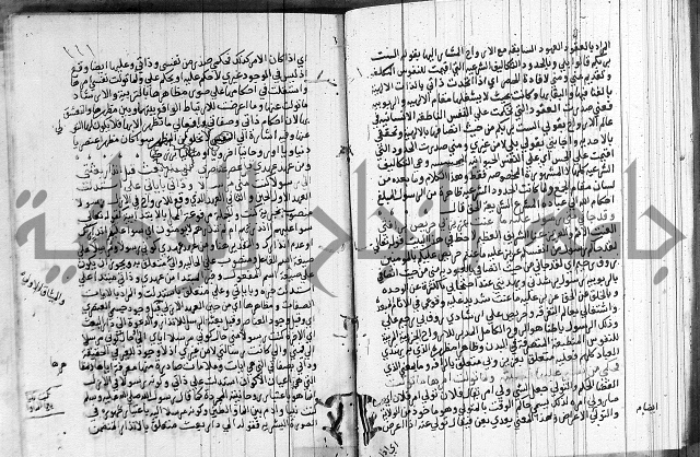 شرح اسرار التوحيد 