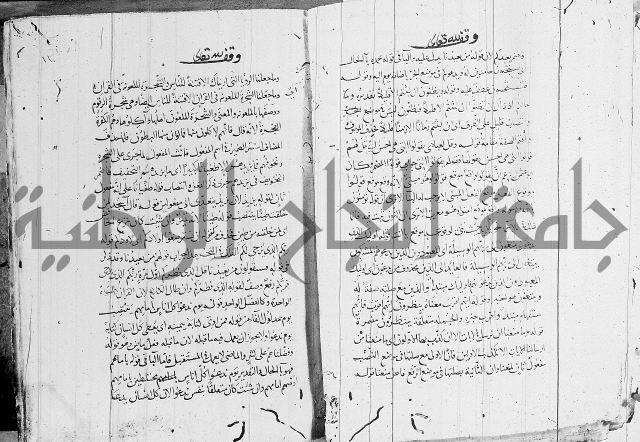 كشف المشكلات 