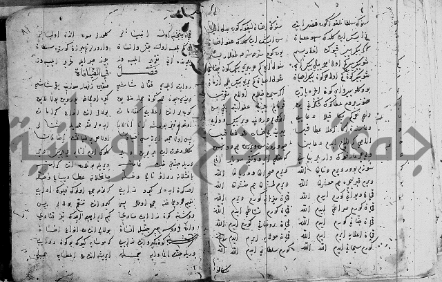 مجموع- مناسك الحج 