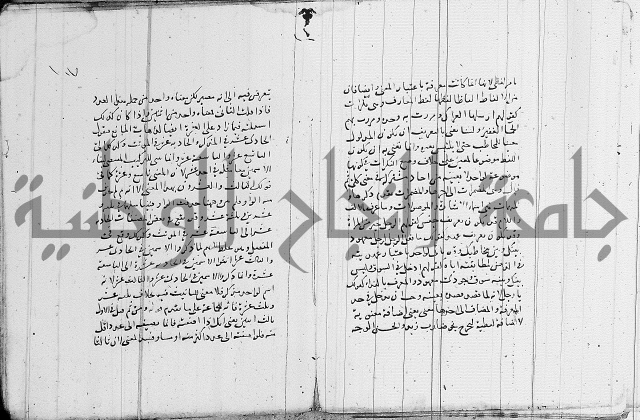 نحو - شرح الكافية