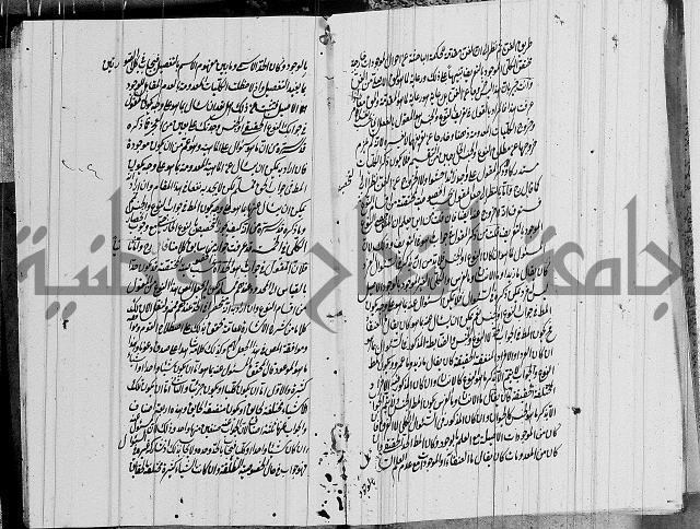 الرسالة الشمسية