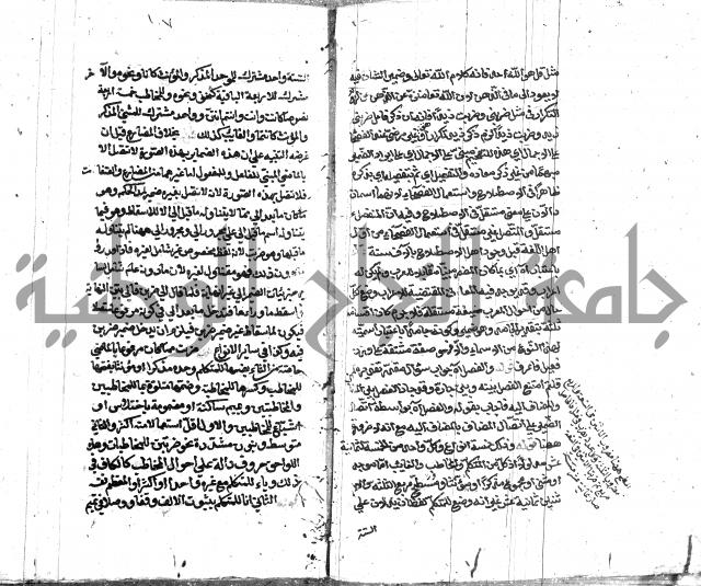 كشف اسناد الهندي التوقاتي