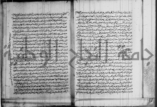 كتاب في الفقة 2