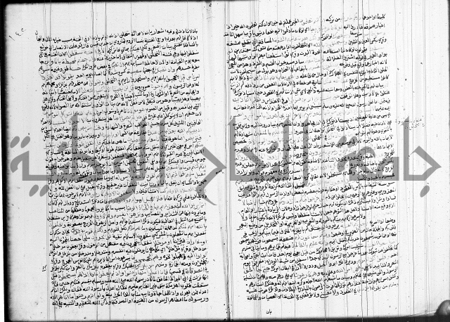 تفسير البيضاوي