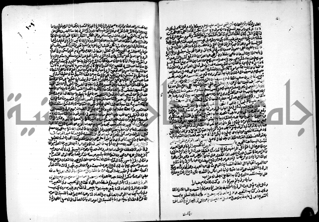 ارشاد الساري لشرح البخاري