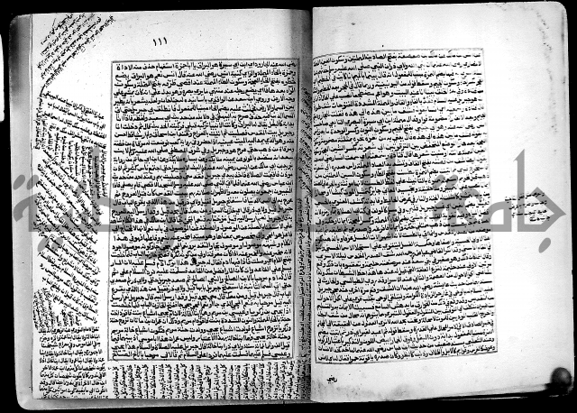 ارشاد الساري لشرح البخاري القسطلاني