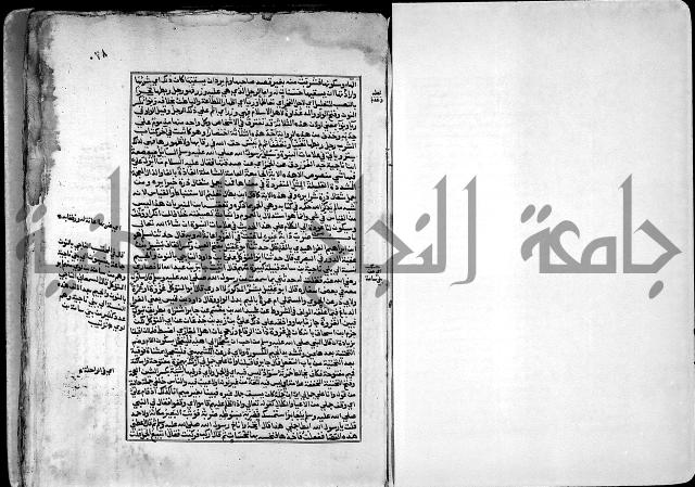 ارشاد الساري لشرح صحيح البخاري