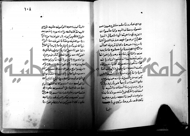 شرح شذور الذهب في معرفة كلام العرب 