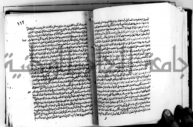 معالم التنزيل واسرار التأويل ج1