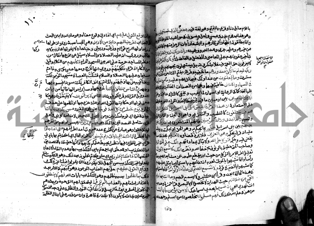 معالم التنزيل واسرار التأويل ج2