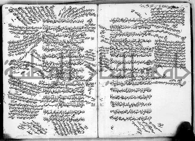 مجموع مجهول